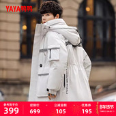 鸭鸭国潮高端极寒系列时尚 休闲白鹅绒男中长款 大口袋双色羽绒服