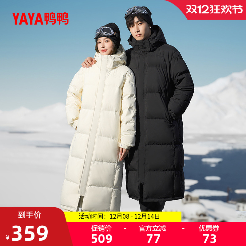 鸭鸭羽绒服女长款过膝外套