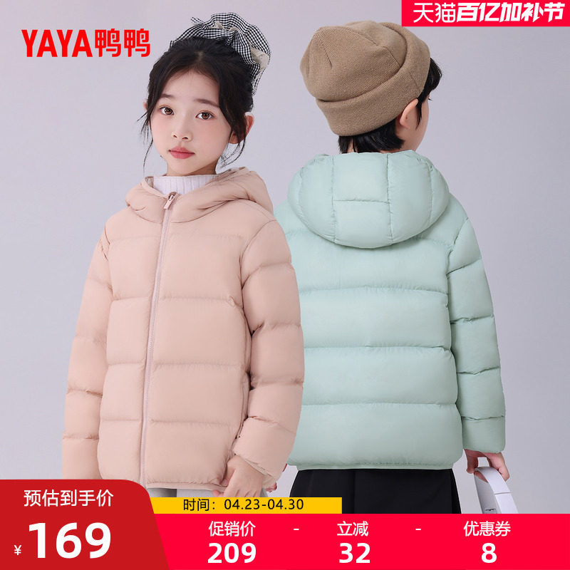 童装羽绒服男童女童2025年冬季新款儿童短款中大童连帽保暖外套Y