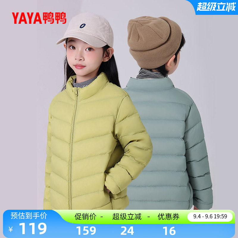 鸭鸭童装短羽绒服男女童加厚外套图片