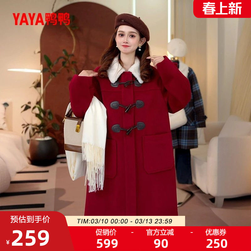 鸭鸭羽绒服女2025年秋冬新款加厚保暖中长款时尚休闲毛呢大衣外套