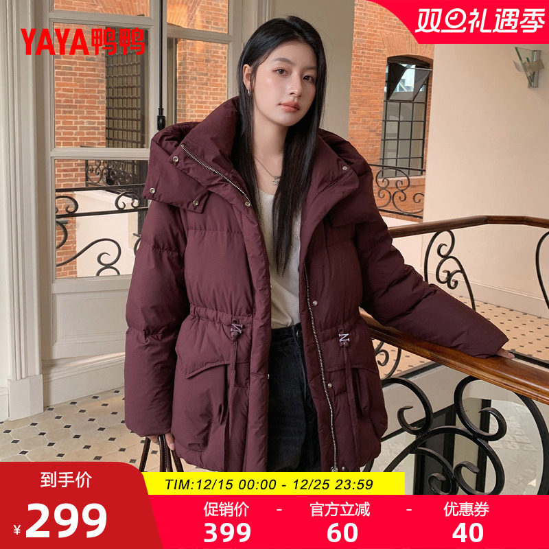 鸭鸭羽绒服秋冬新款连帽保暖