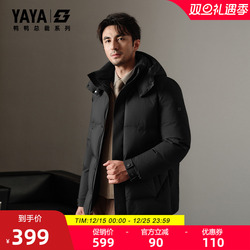 鸭鸭羽绒服男2025年冬季新品