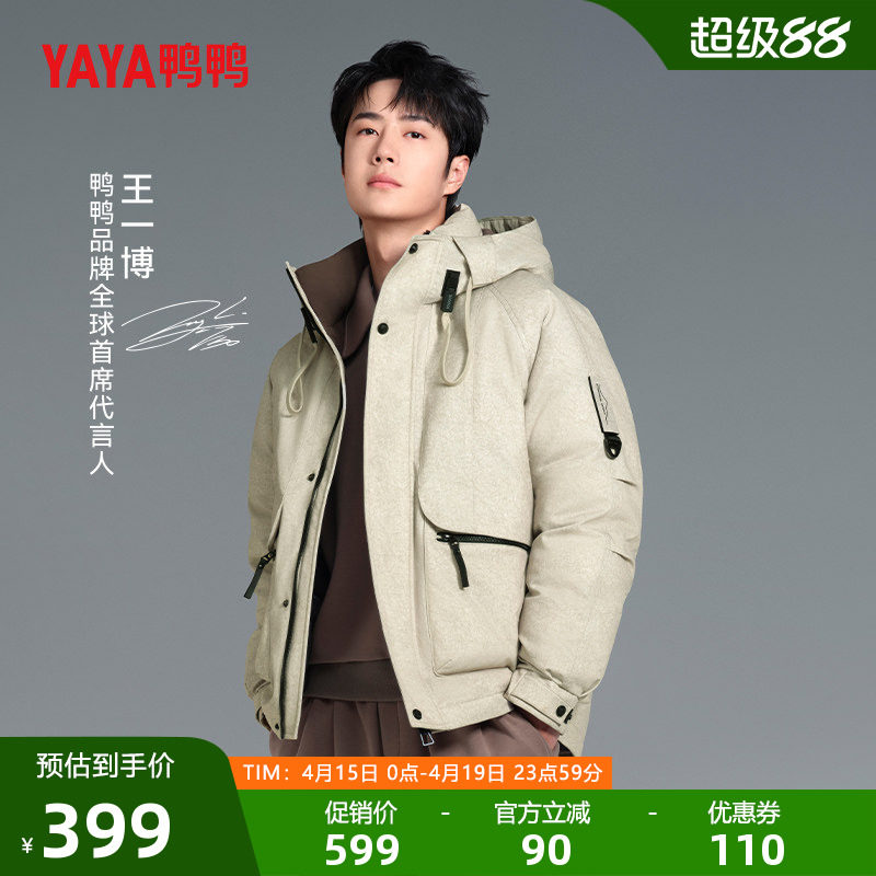 ѼѼʱ�����ж̿���ʿ���޷����ɫ S  393.16Ԫ