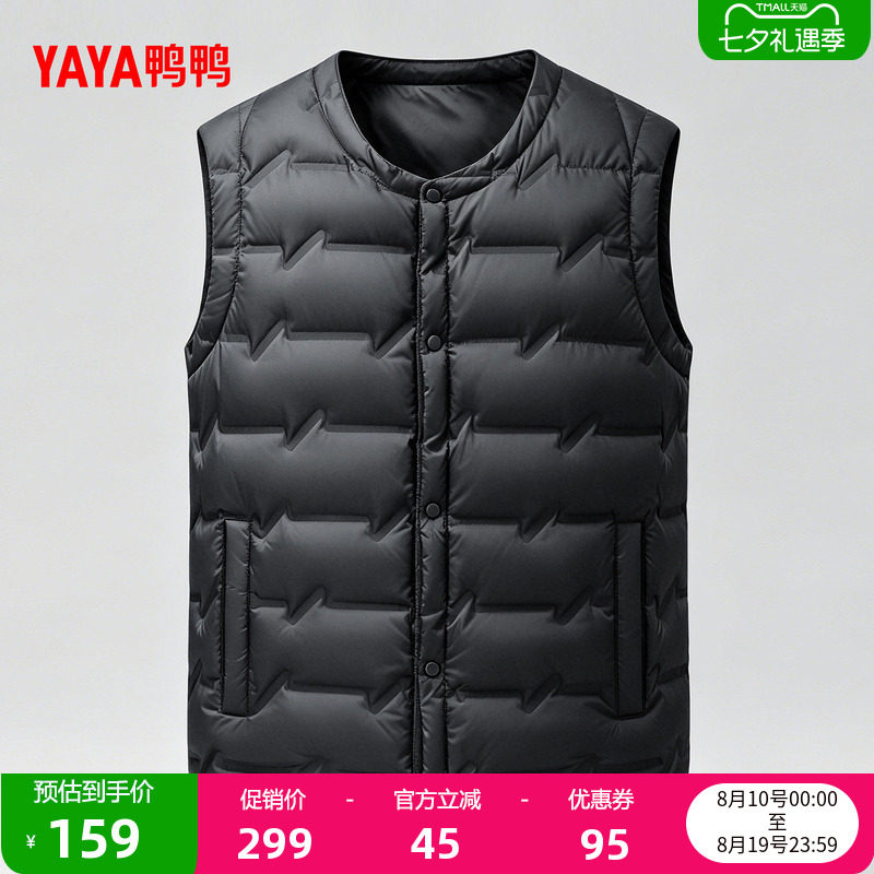 鸭鸭简约百搭日常通勤时尚舒适
