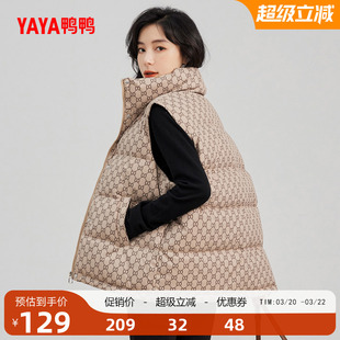 鸭鸭轻薄羽绒服马甲女小个子2025冬新款短款立领韩版鸭绒马夹外套