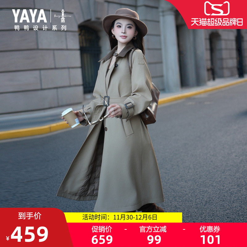 【设计师系列】鸭鸭2025年秋冬新品长款羽绒服百搭保暖风衣外套F