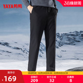 系带松紧简约加厚保暖羽绒裤 鸭鸭90鹅绒羽绒裤 新品 2025冬季 男士