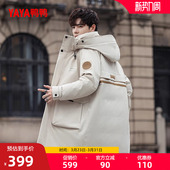 立领连帽外套百搭休闲上衣J 中长款 鸭鸭男羽绒服2025秋冬反季 工装
