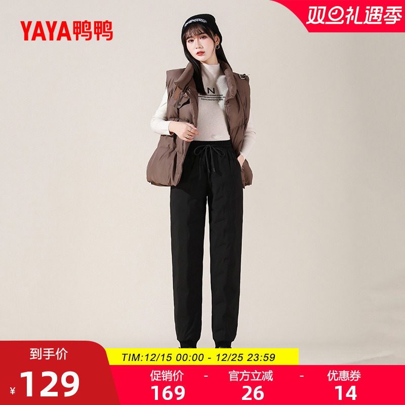 鸭鸭黑色高腰羽绒裤女2025冬反季外穿百搭修身显瘦加厚保暖长裤子