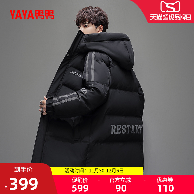 鸭鸭羽绒服男连帽中长款外套