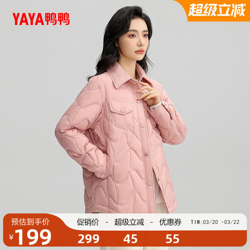 鸭鸭衬衫领羽绒服女2025冬季新品短款时尚百搭轻薄鸭绒保暖外套Y