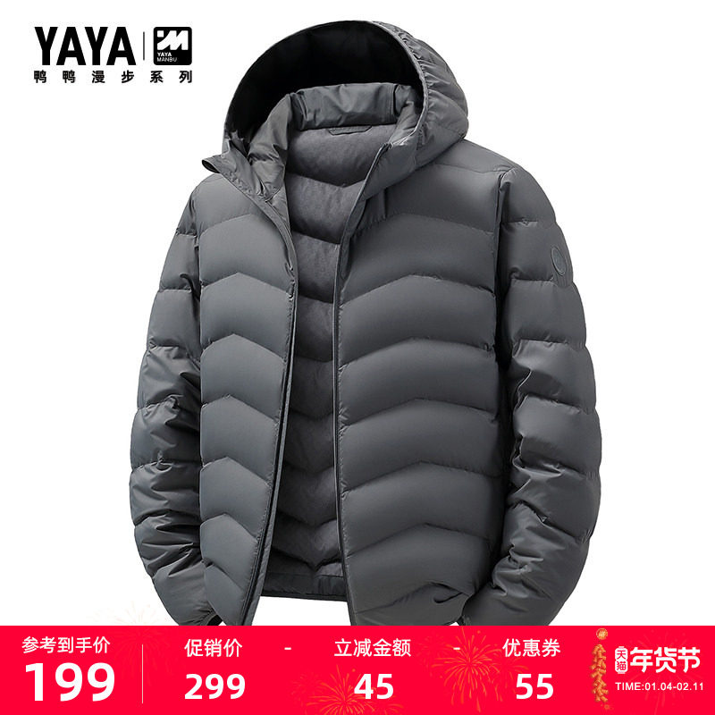 鸭鸭羽绒服男士2025冬季新款保暖休闲时尚连帽排骨鸭绒保暖外套M