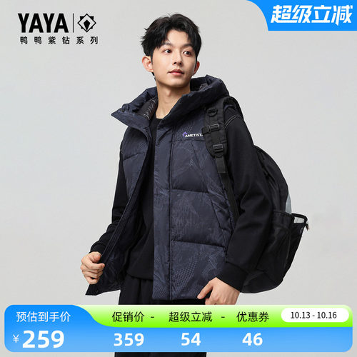 鸭鸭宽松休闲舒适日常百搭