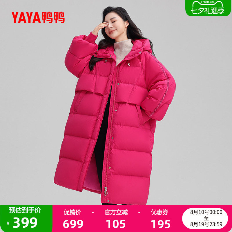 鸭鸭时尚休闲长款羽绒服女
