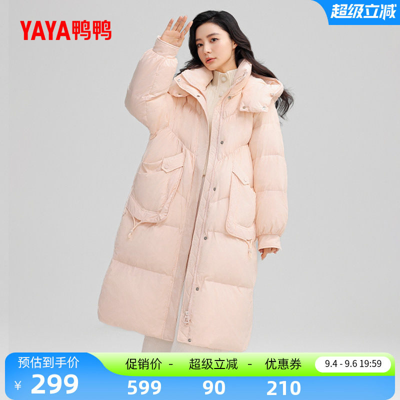 鸭鸭时尚休闲长款连帽羽绒服女