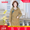 鸭鸭妈妈装羽绒服女2025冬季新品中老年显瘦民族风连帽中长款外套