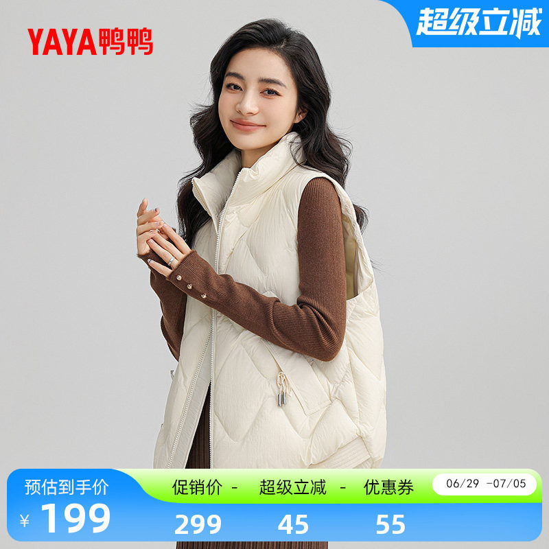 鸭鸭拉链短款立领羽绒马甲女