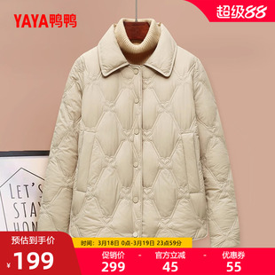 鸭鸭轻薄羽绒服女翻领短款2025冬新款小个子时尚休闲菱形鸭绒外套