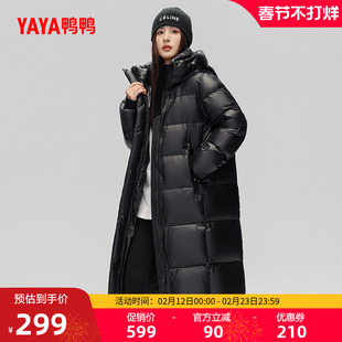 鸭鸭羽绒服女2025冬新品爆款高端黑色光感保暖过膝长款加厚外套Z