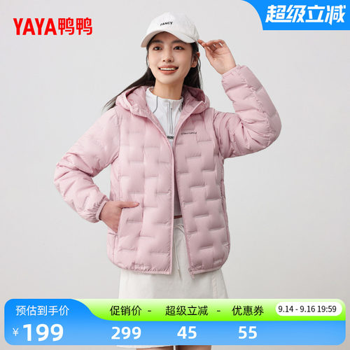 鸭鸭百搭短款连帽羽绒服女