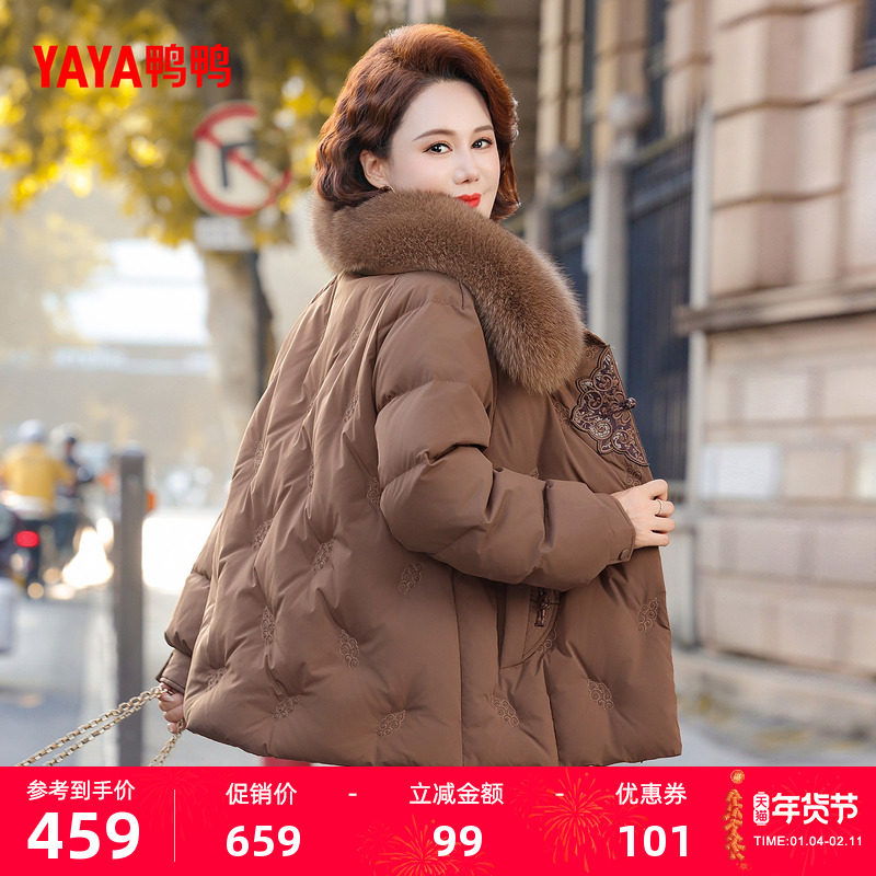鸭鸭羽绒服女2025年冬季新款中老年短款狐狸毛领气质妈妈装外套Y,女装/女士精品,羽绒服,淘宝优惠券,粉丝福利购,淘宝优惠卷
