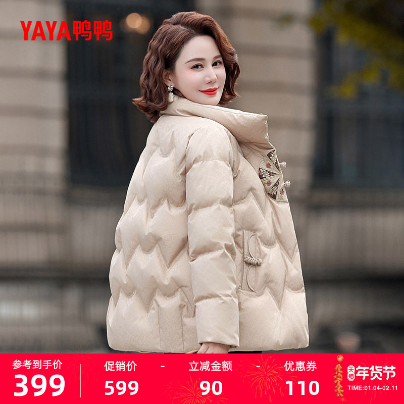 鸭鸭女士羽绒服2025新品女短款立领印花加厚保暖中老年妈妈装外套,女装/女士精品,羽绒服,淘宝优惠券,粉丝福利购,淘宝优惠卷
