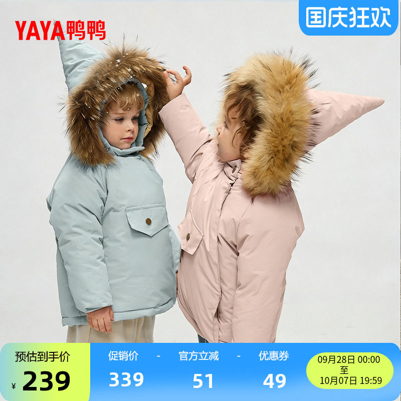 鸭鸭羽绒服连帽立领百搭简约保暖