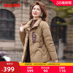 鸭鸭羽绒服女2025年秋冬新款中老年加厚短款立领妈妈装保暖外套S
