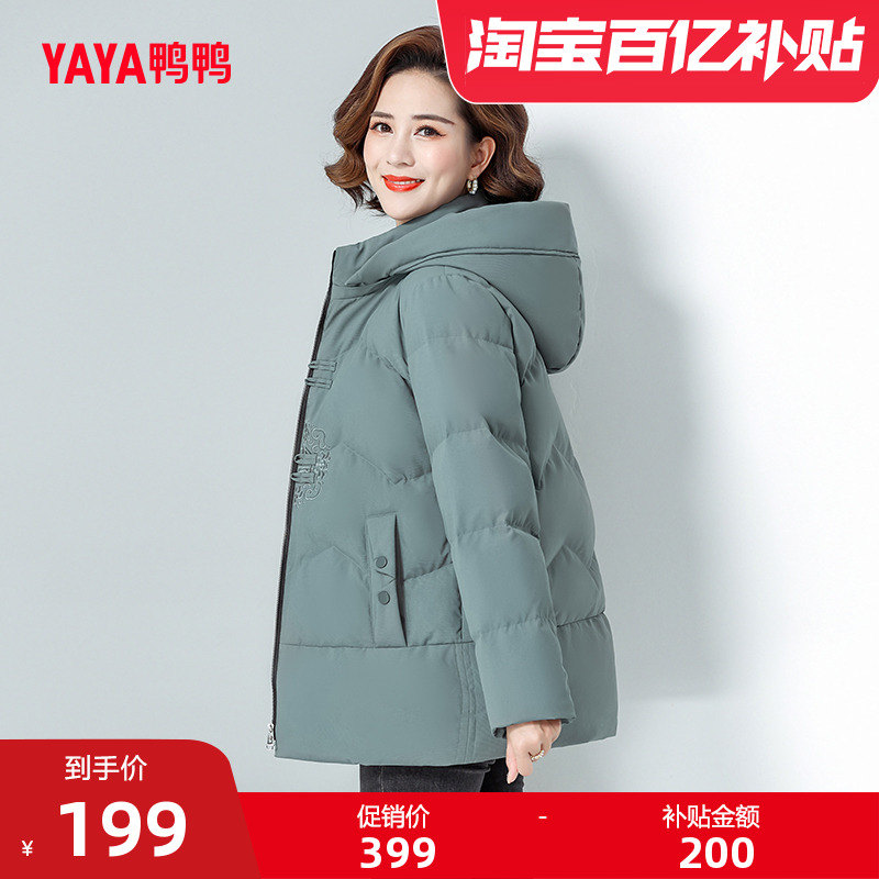 鸭鸭羽绒服2025年新款中老年外套女奶奶装中长款休闲宽松大码冬装