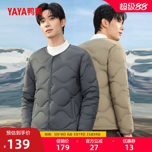 鸭鸭轻薄羽绒服男士2025秋冬新款短款内搭保暖圆领时尚鸭绒外套Y