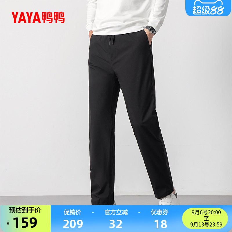 鸭鸭时尚潮流羽绒裤男长裤