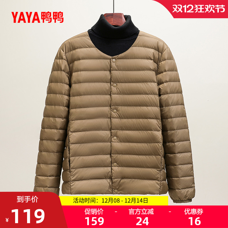 鸭鸭轻薄羽绒服男士2025年秋冬反季内搭内胆轻型短款保暖鸭绒外套