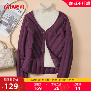 鸭鸭2025年秋冬季妈妈装羽绒服女轻薄短款圆领时尚保暖修身短外套