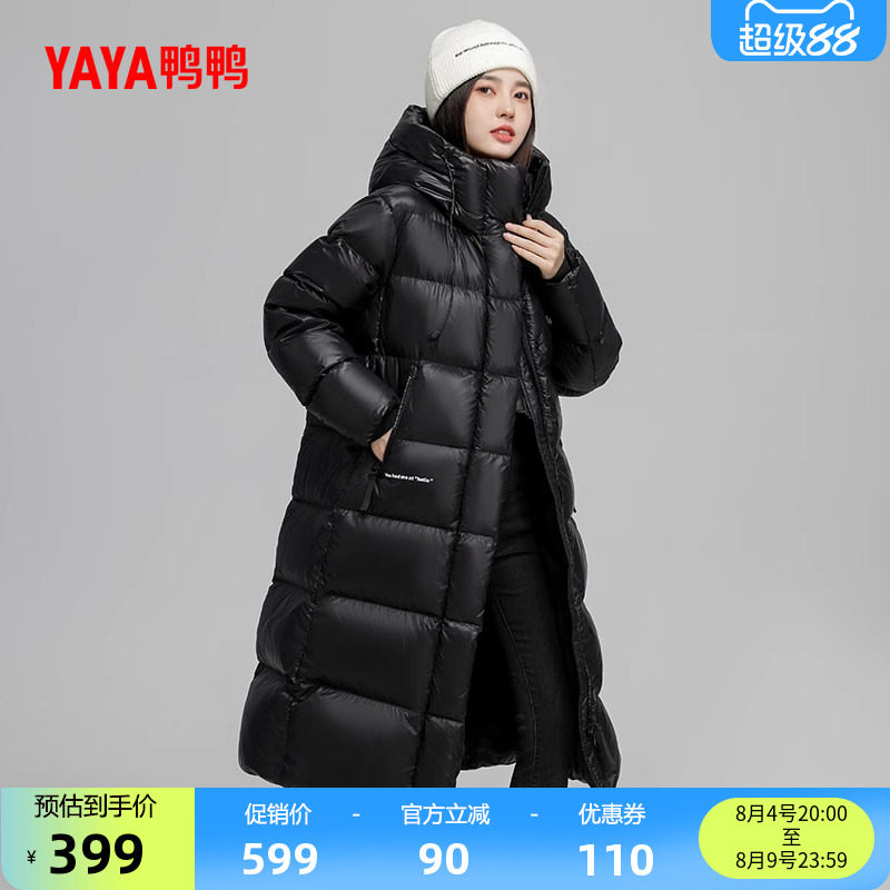 鸭鸭时尚长款连帽女士羽绒服外套