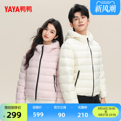 鸭鸭羽绒服休闲舒适连帽百搭外套