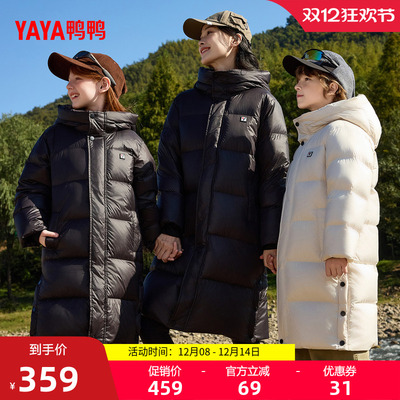 鸭鸭中长款加厚男女童羽绒服