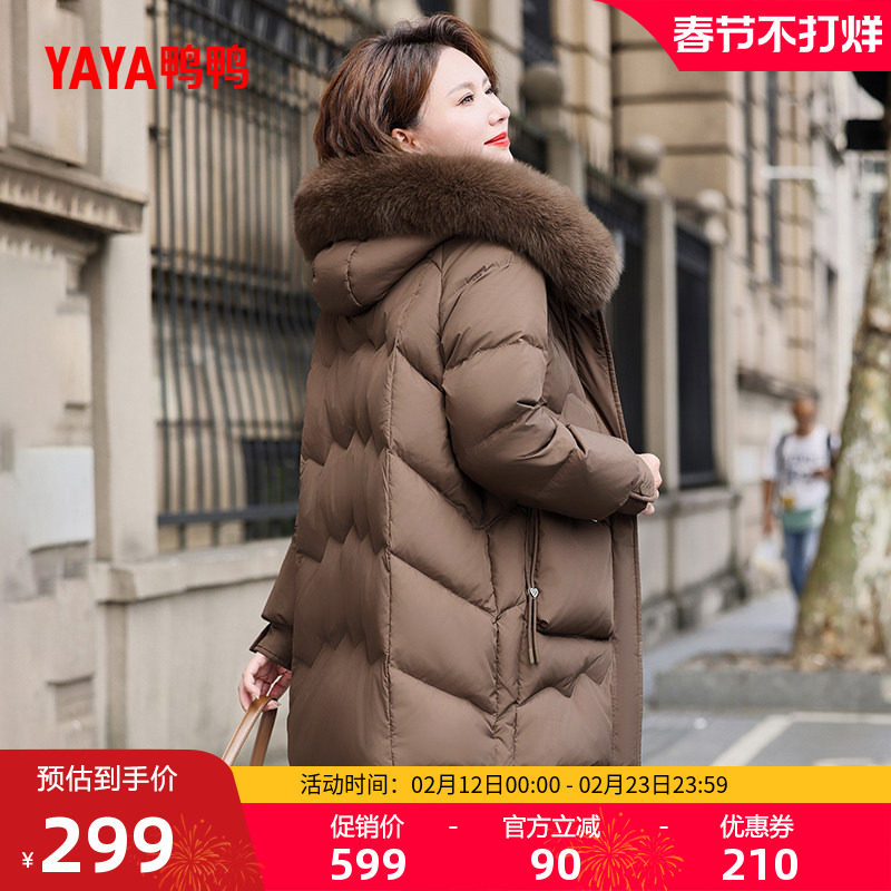 鸭鸭羽绒服女2025年新款中老年女妈妈装中长款时尚狐狸毛领外套A