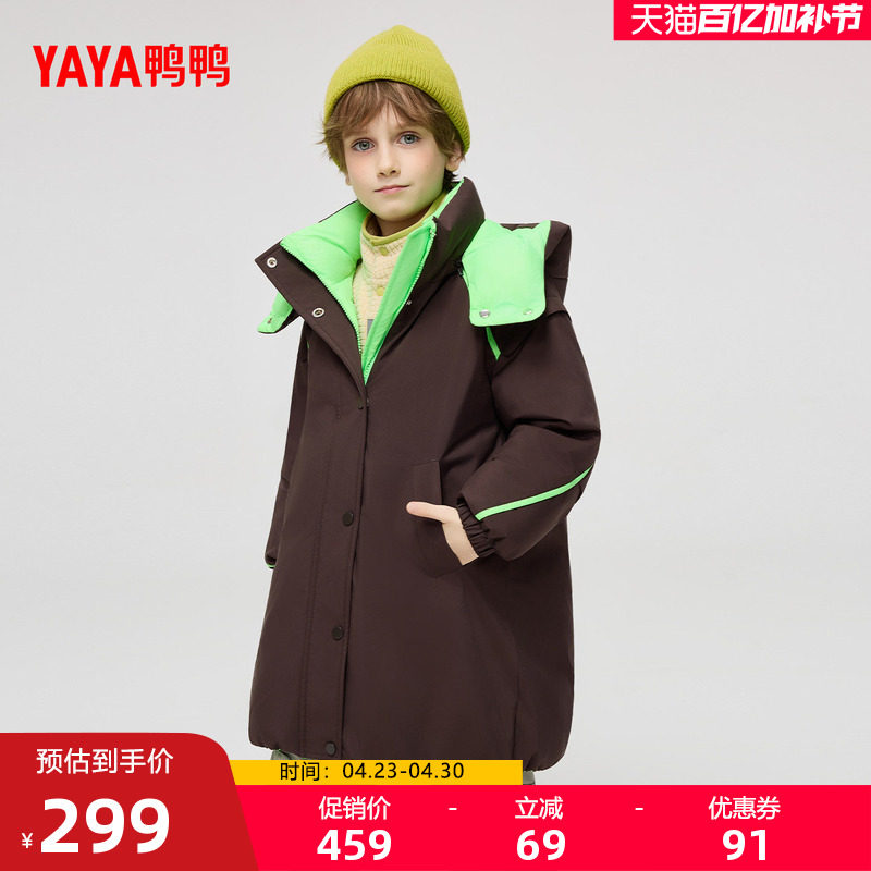 鸭鸭长款羽绒服2025冬季新款童装时尚中大童双面穿连帽鸭绒外套M