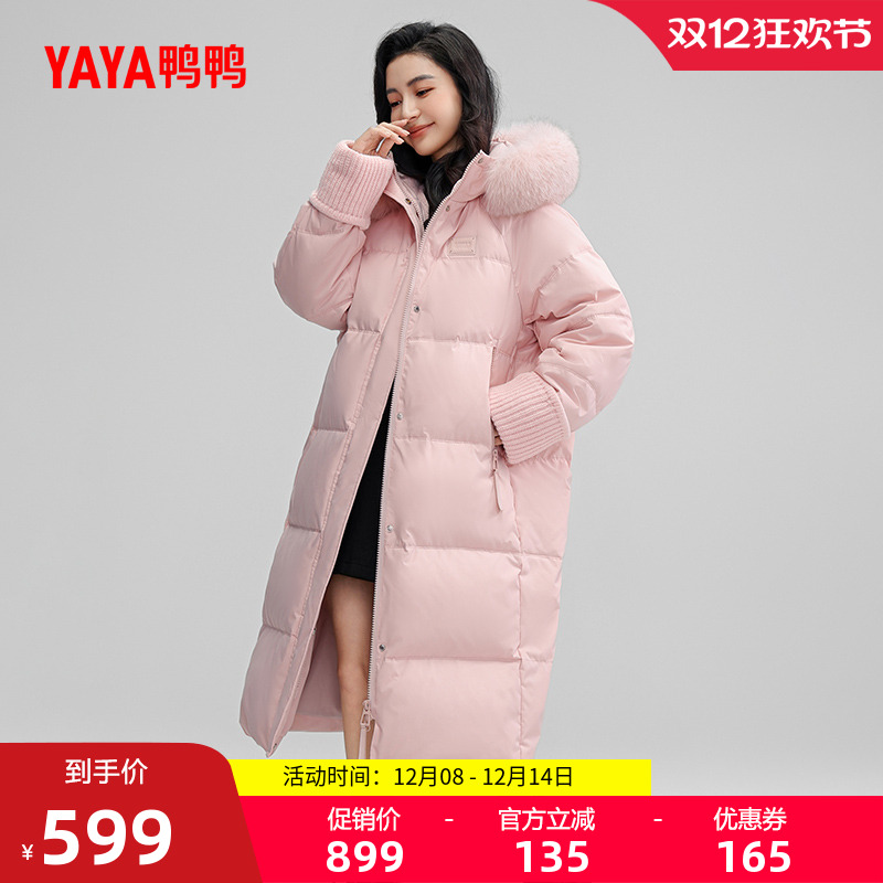 鸭鸭长款连帽狐狸毛羽绒服女