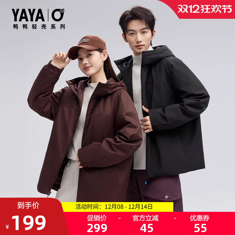 鸭鸭2025年冬季新款羽绒服