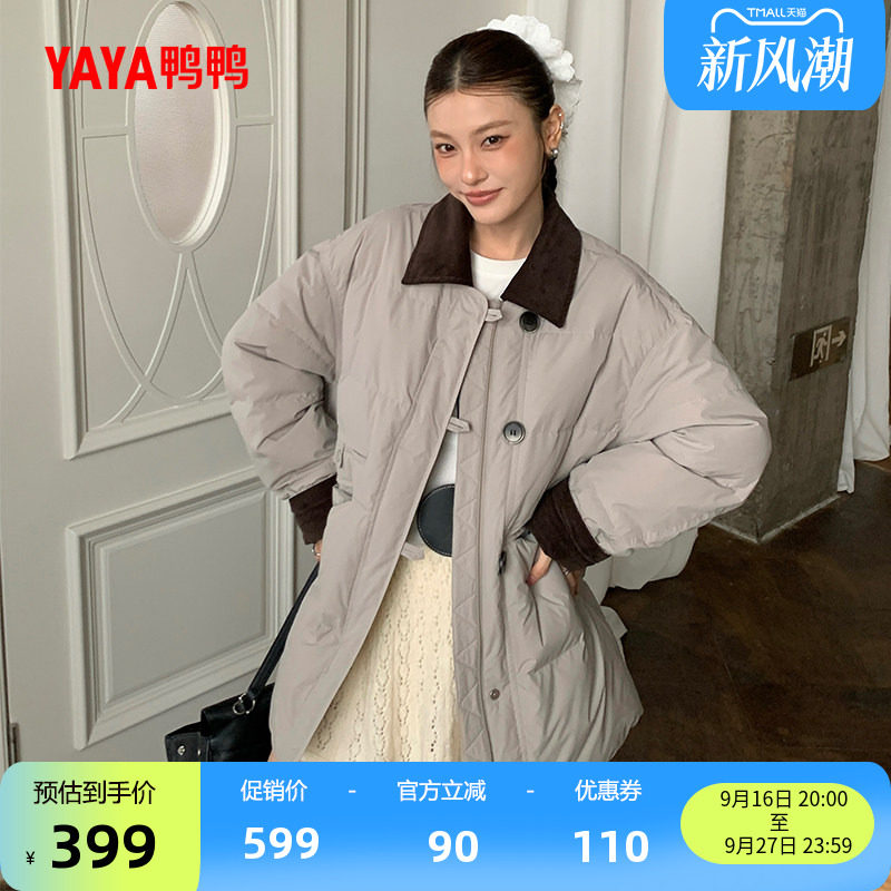 鸭鸭百搭中长款羽绒服女
