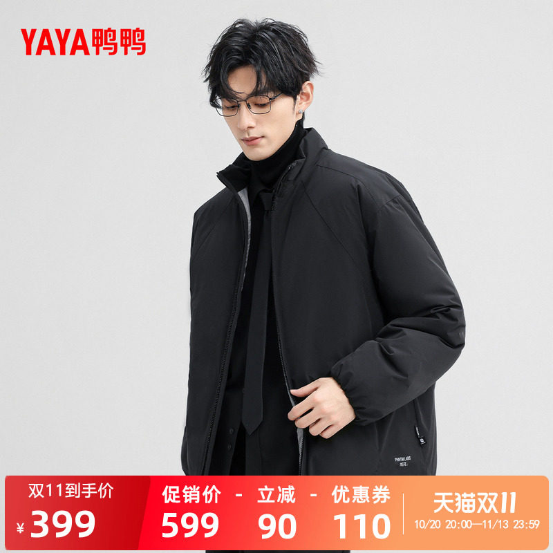 鸭鸭中长短款羽绒服休闲潮流时尚