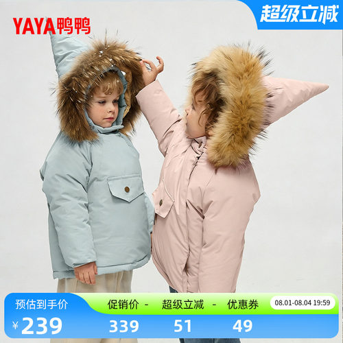 鸭鸭羽绒服连帽立领百搭简约保暖