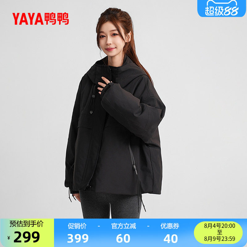 鸭鸭百搭短款连帽羽绒服女