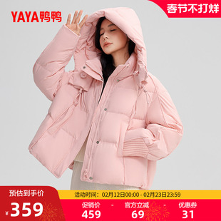 鸭鸭羽绒服女士2025年秋冬新款小个子面包服短款加厚连帽保暖外套