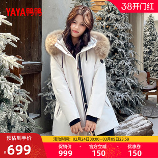 鸭鸭工装风羽绒服女2025新款大毛领中长款时尚保暖鹅绒外套M