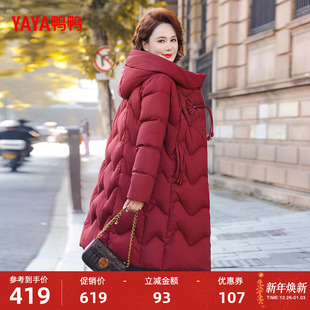 鸭鸭羽绒服女2025年冬新款中老年中长款连帽保暖气质妈妈装外套Y