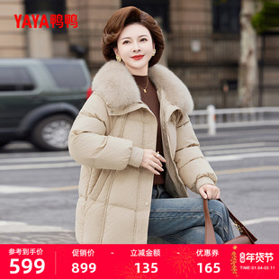 鸭鸭95鸭绒羽绒服女2025秋冬反季中老年中长款狐狸毛妈妈装外套S