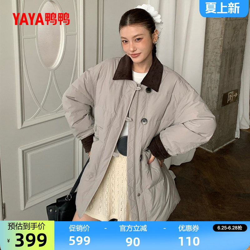 鸭鸭百搭中长款羽绒服女